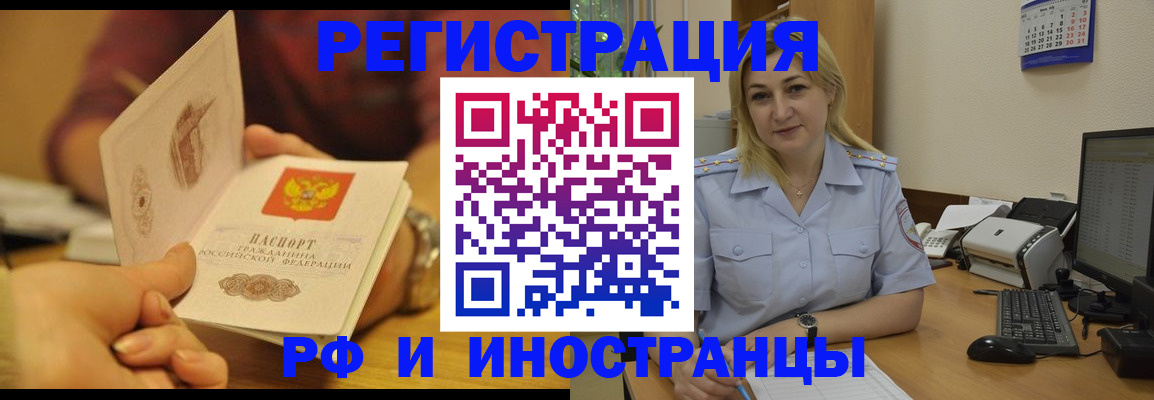 регистрация для дет. сада в Лагани