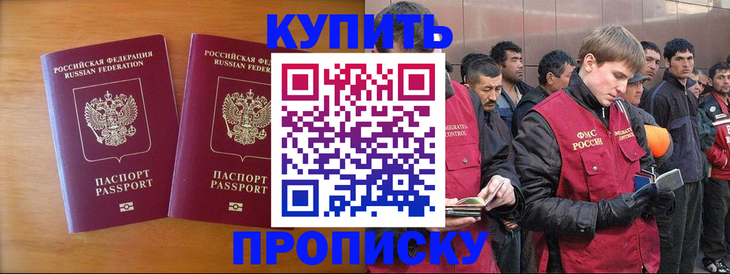 регистрация для школы в Лагани